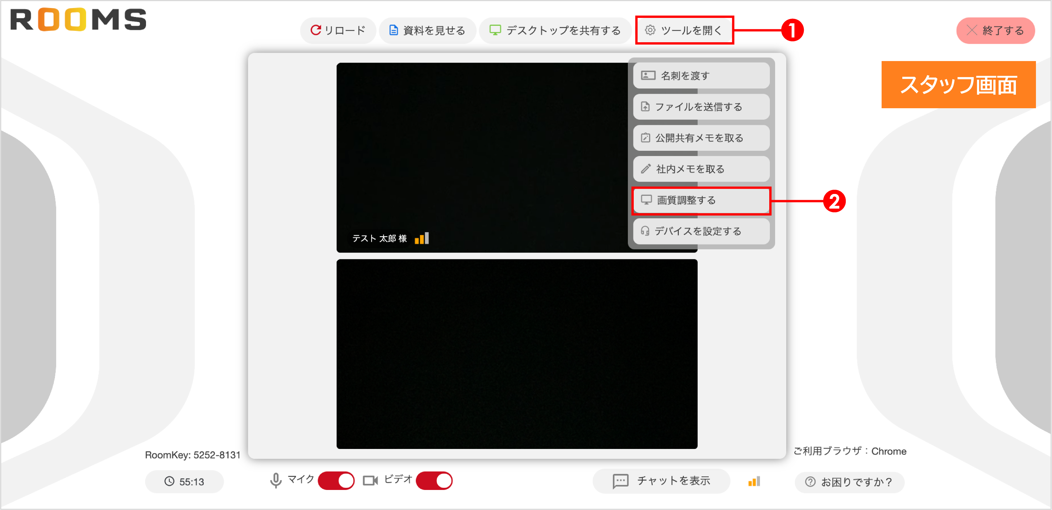 操作_JTB通信インジケーター5.png