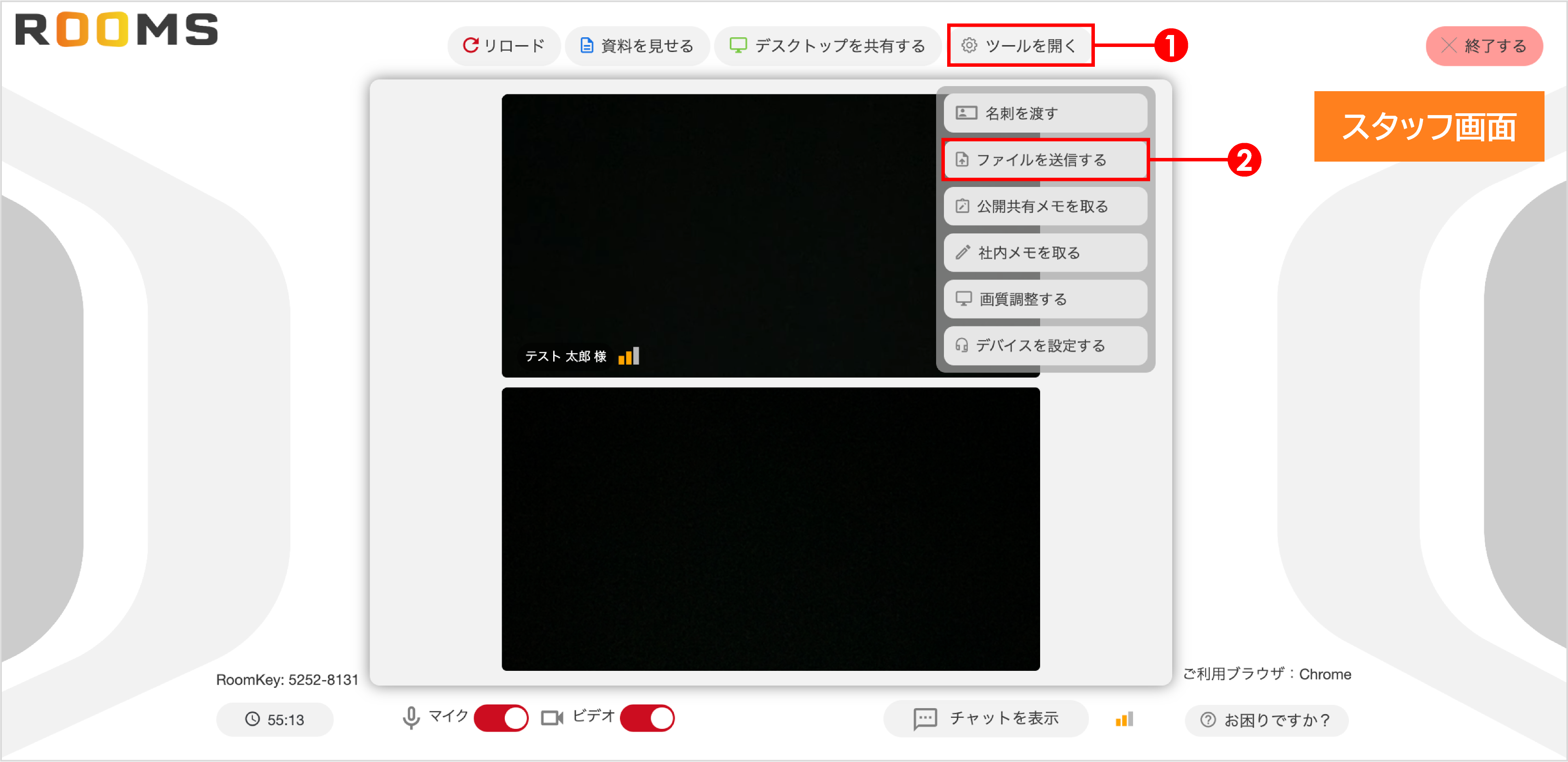 操作_JTBファイル送信1.png