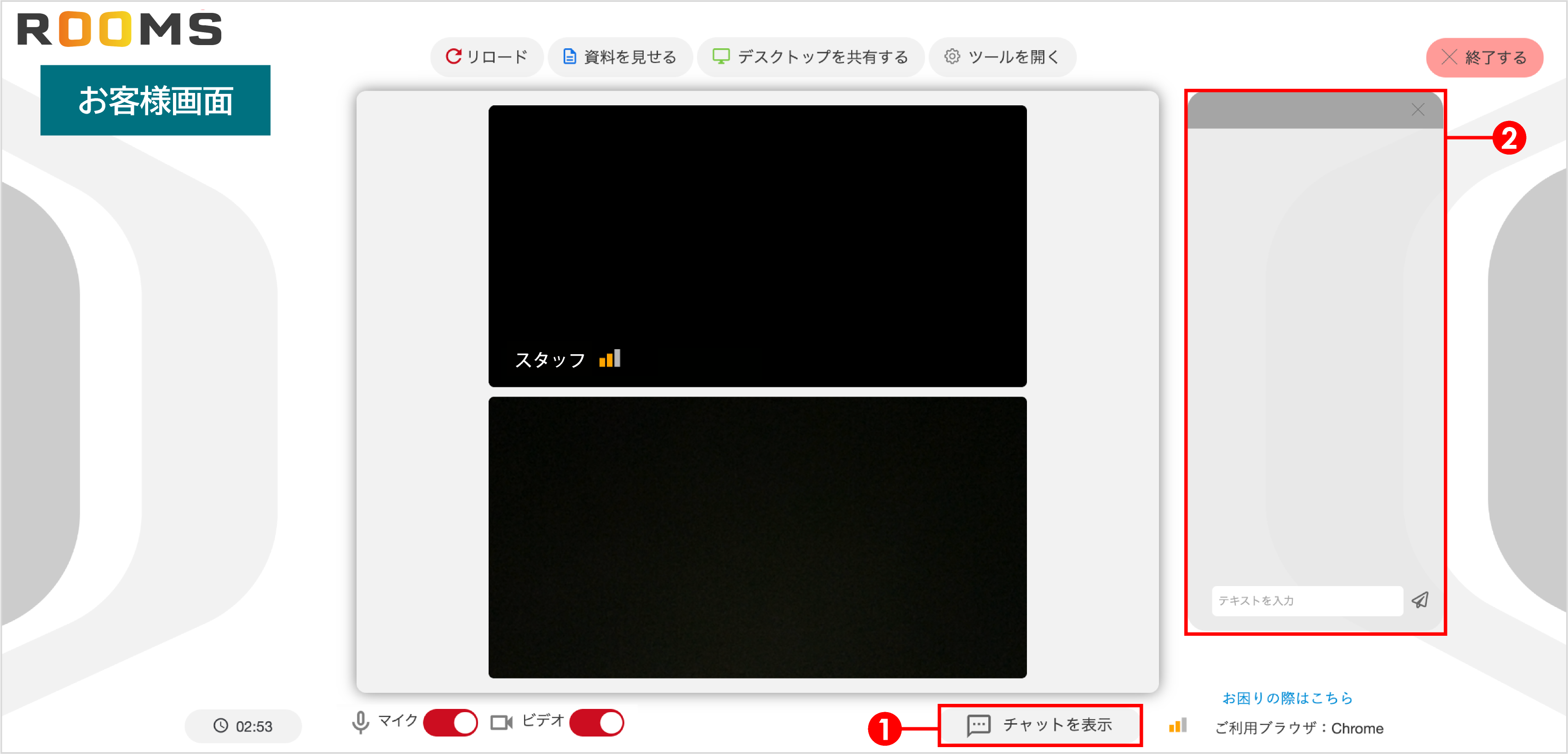 操作_JTB音声チャット2.png