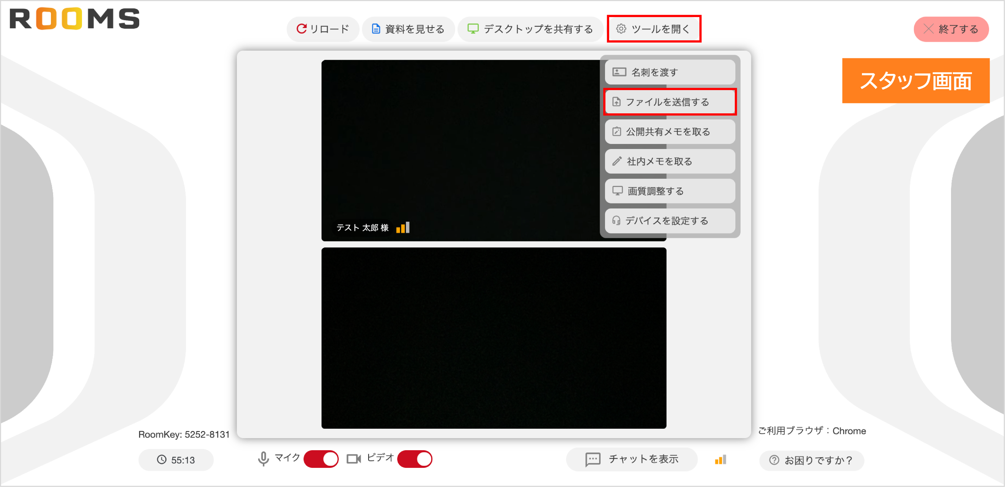 操作_JTB資料書き込み15.png