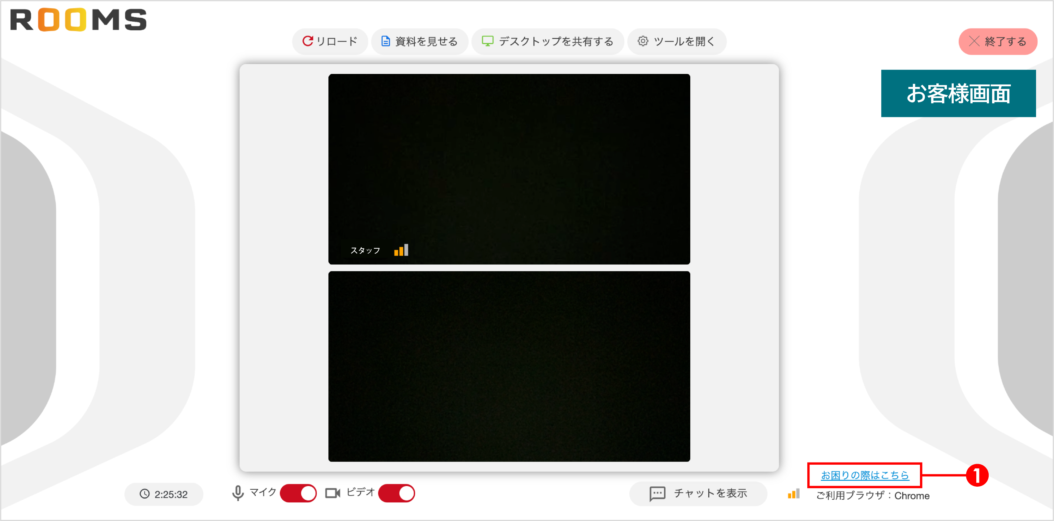 操作_JTBお困りですか9.png