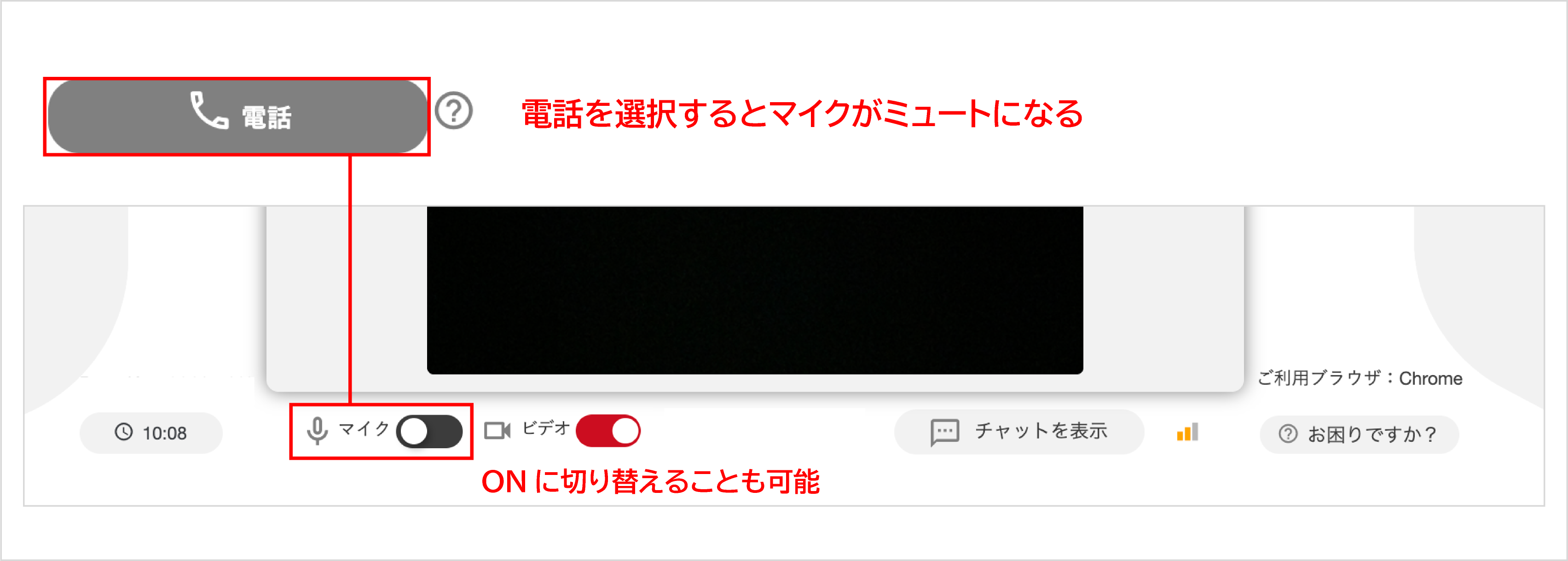 よくある質問_JTB通話ネット2.png